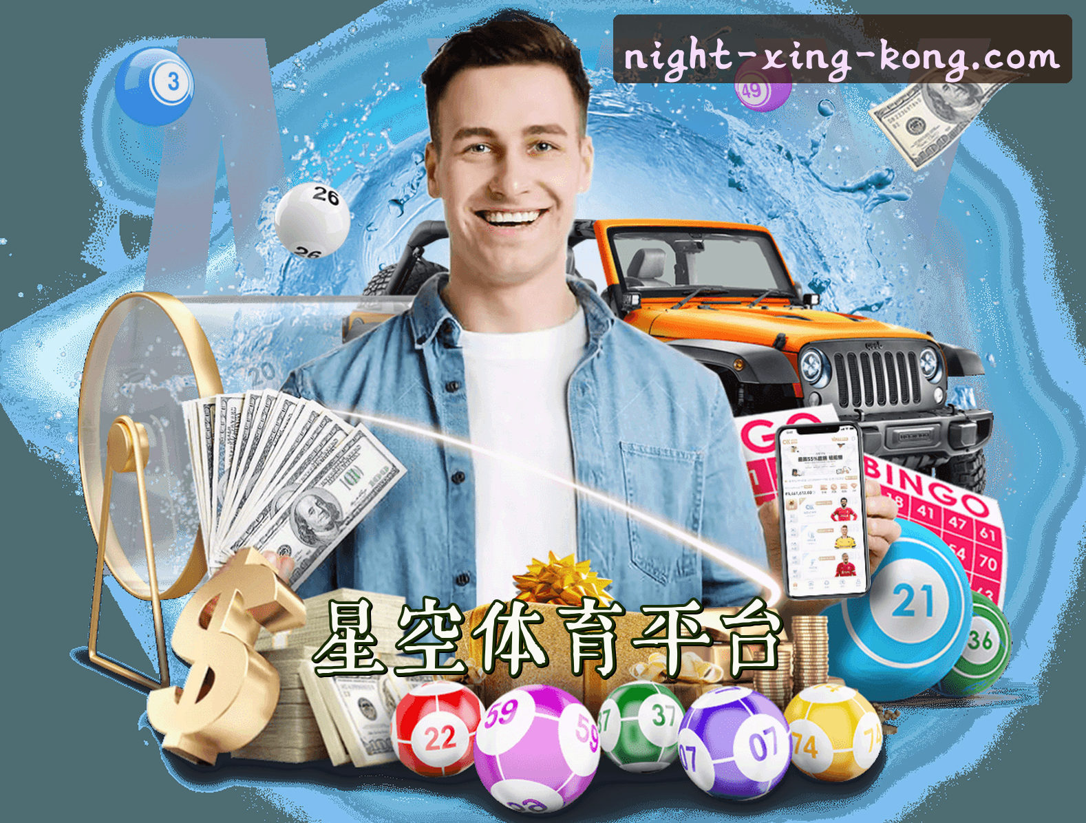平台简介